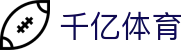 千亿体育-千亿qianyi(中国)